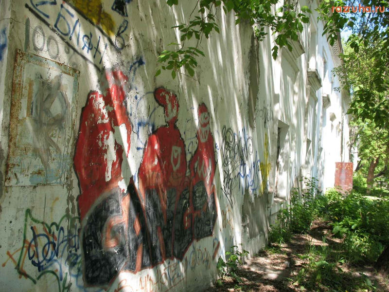 Еманжелинск - Еманжелинск. Кирзавод