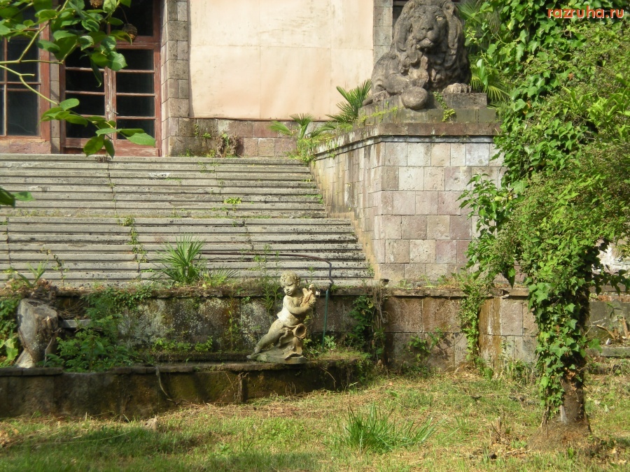 Остальной мир - Заброшеный дом академиков