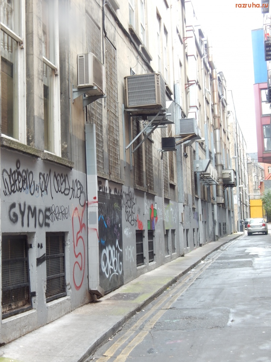 Остальной мир - Irlandia - Dublin