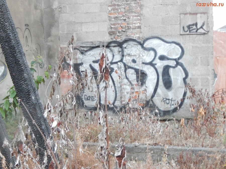 Остальной мир - Irlandia - Dublin