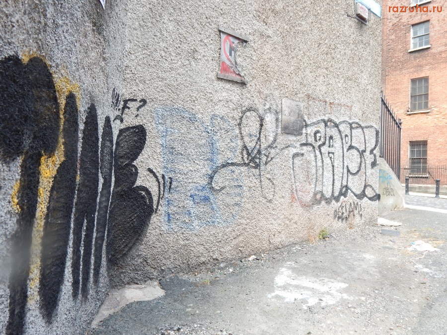 Остальной мир - Irlandia - Dublin