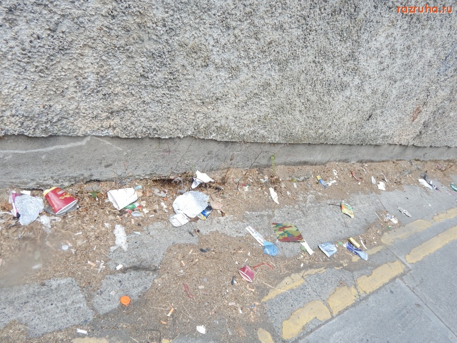 Остальной мир - Irlandia - Dublin