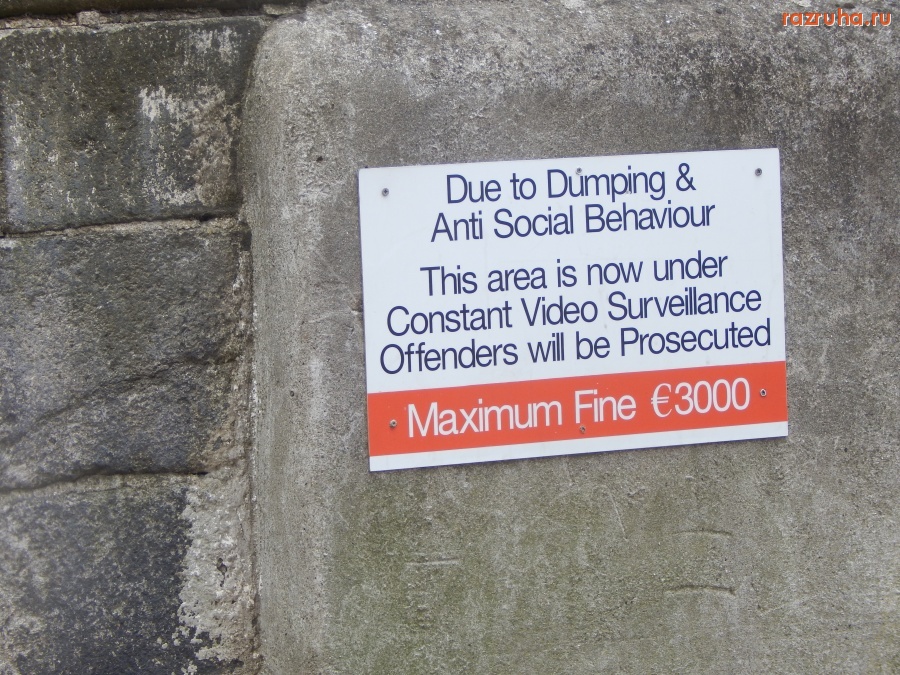 Остальной мир - Irlandia - Dublin