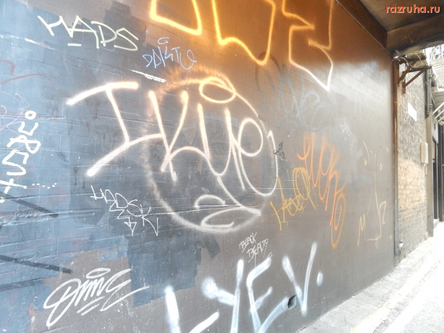 Остальной мир - Irlandia - Dublin