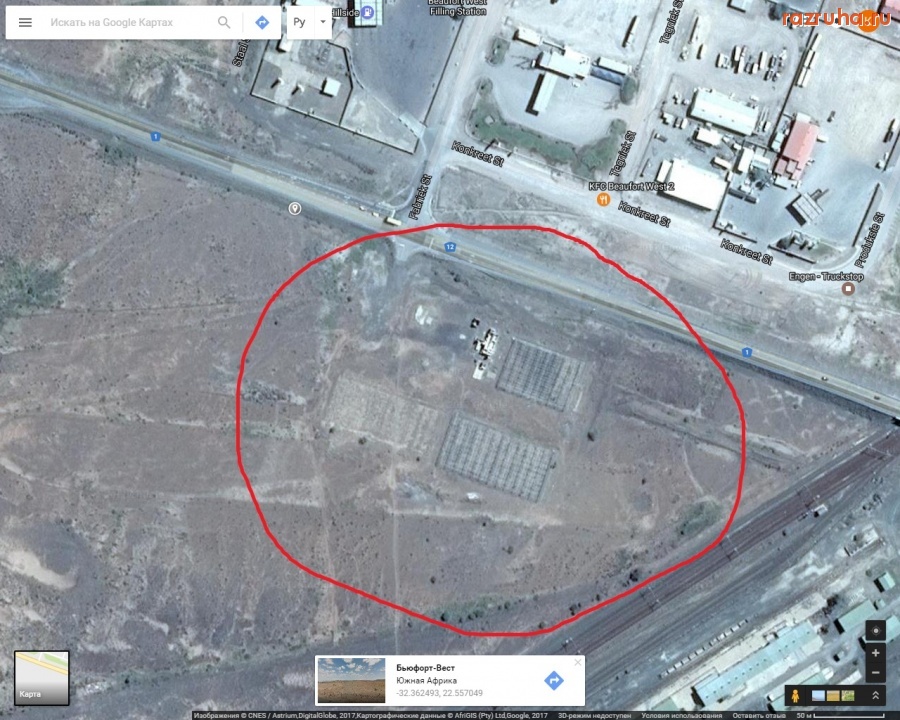 Остальной мир - Уничтожение сельского хозяйства по южно-африкански