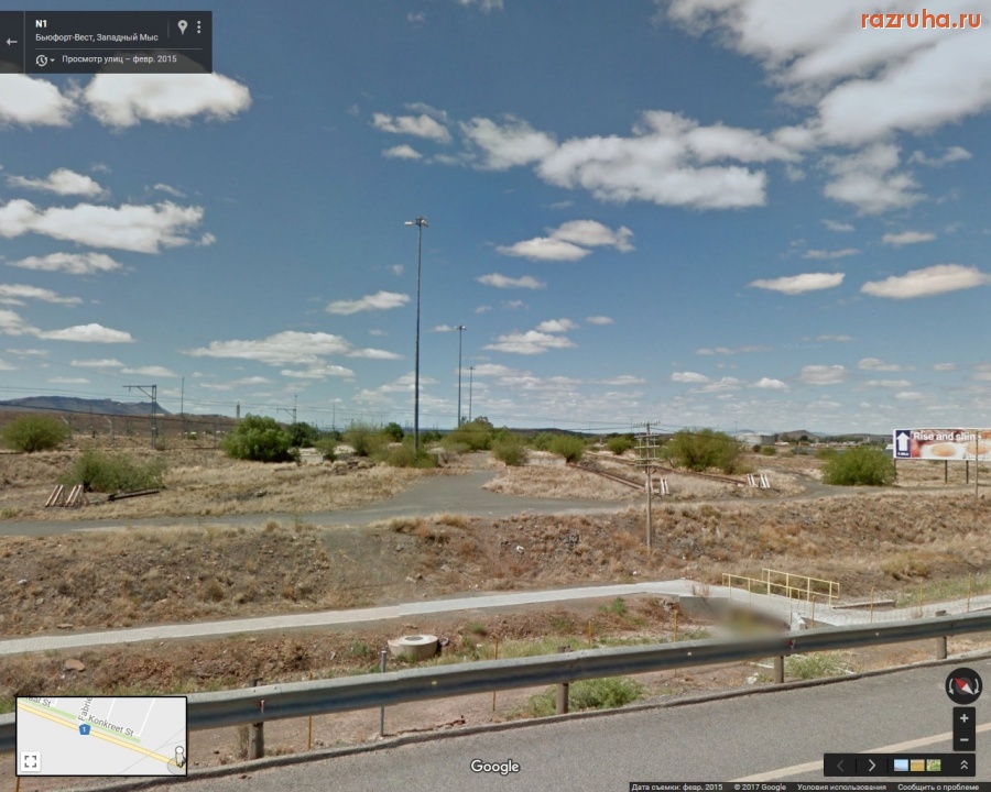 Остальной мир - Зарастают пути