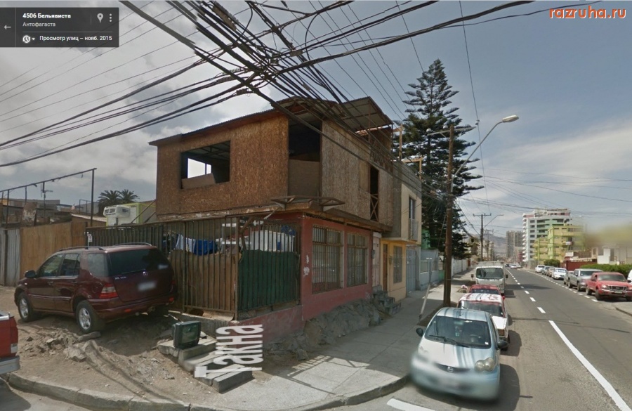 Остальной мир - Обзор Антофагасты