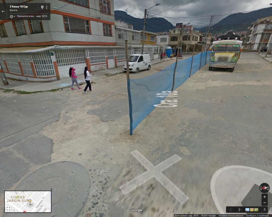 Остальной мир - Типа делают дорогу