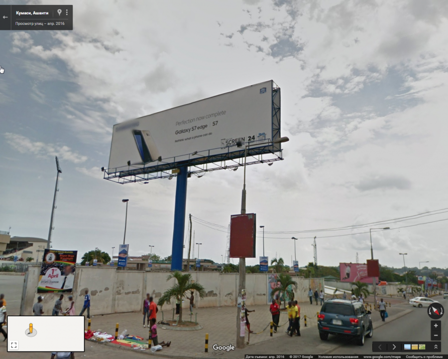 Остальной мир - Реклама