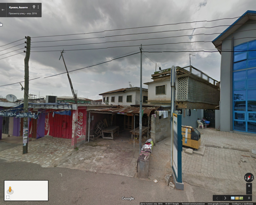 Остальной мир - Ржавая крыша