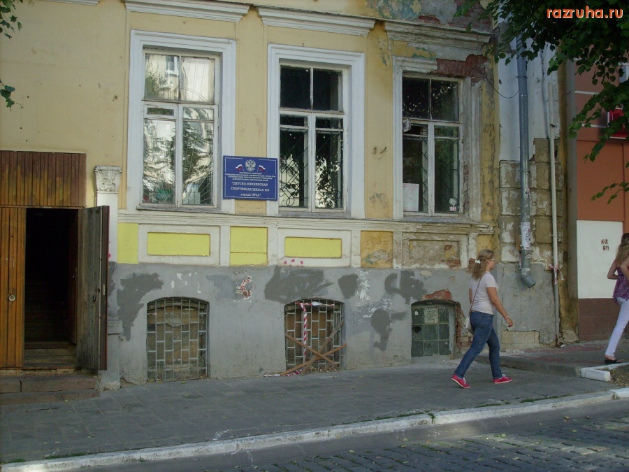 Орёл - Детско-юношеская спортивная школа №4 города Орла