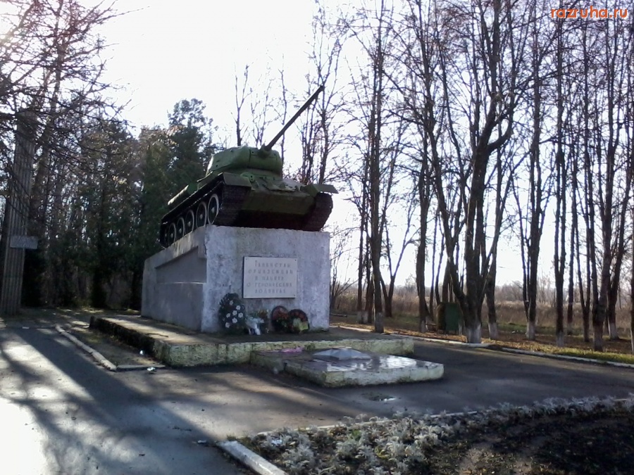 Орёл - Памятник танкистам фрунзенцам. Город Орёл, ул.Машиностроительная.