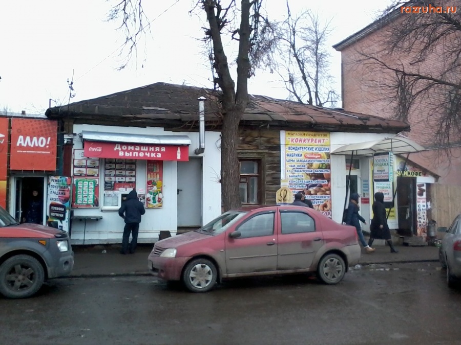 Орёл - Молочный базар .г. Орёл