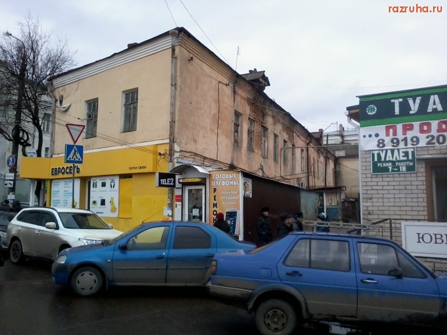 Орёл - Здесь жил И.А.Бунин