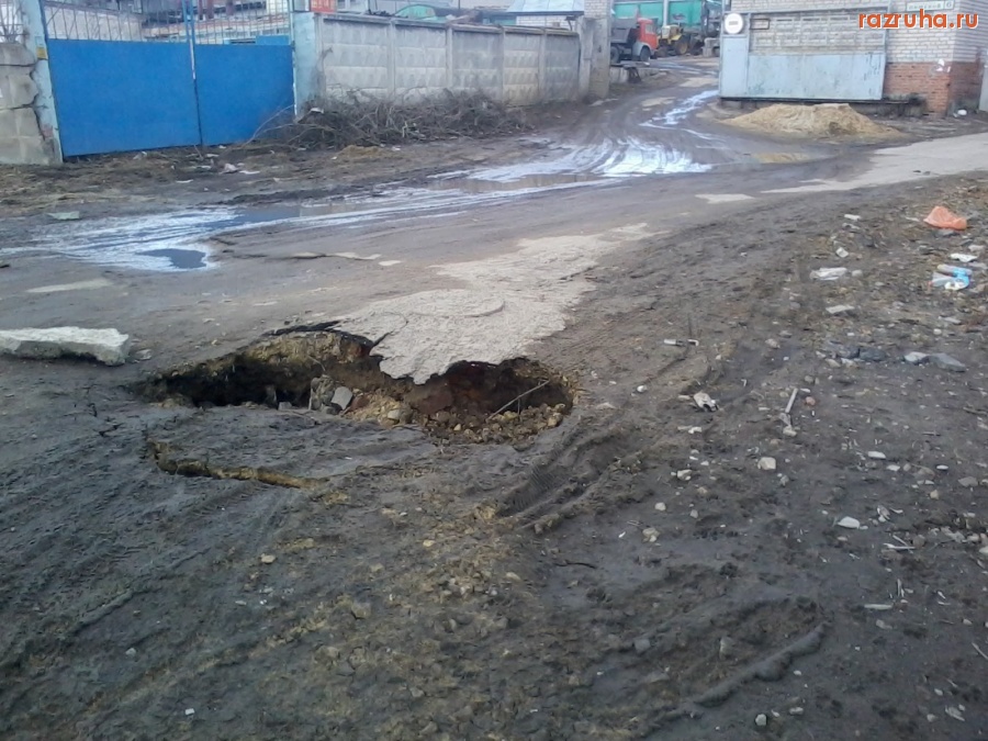 Орёл - Переулок Пищевой.г.Орёл.