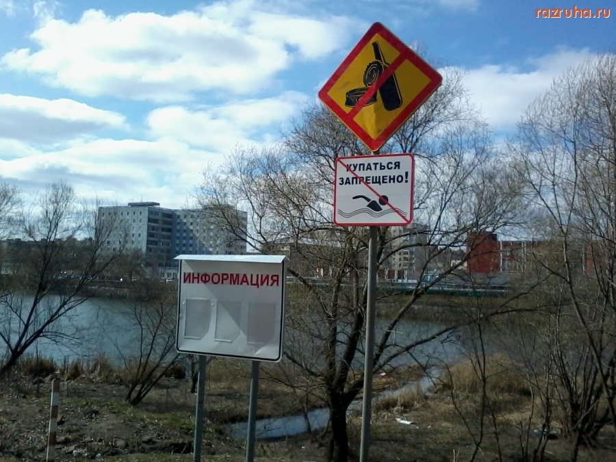 Орёл - Набережная Дубровинского.