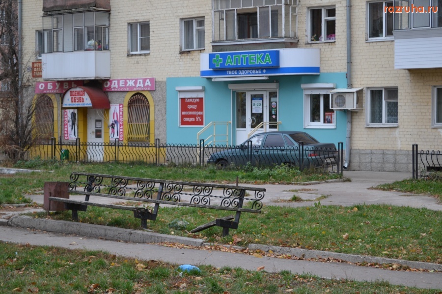 Орёл - Лавочка возле Стоматологической поликлиники №1