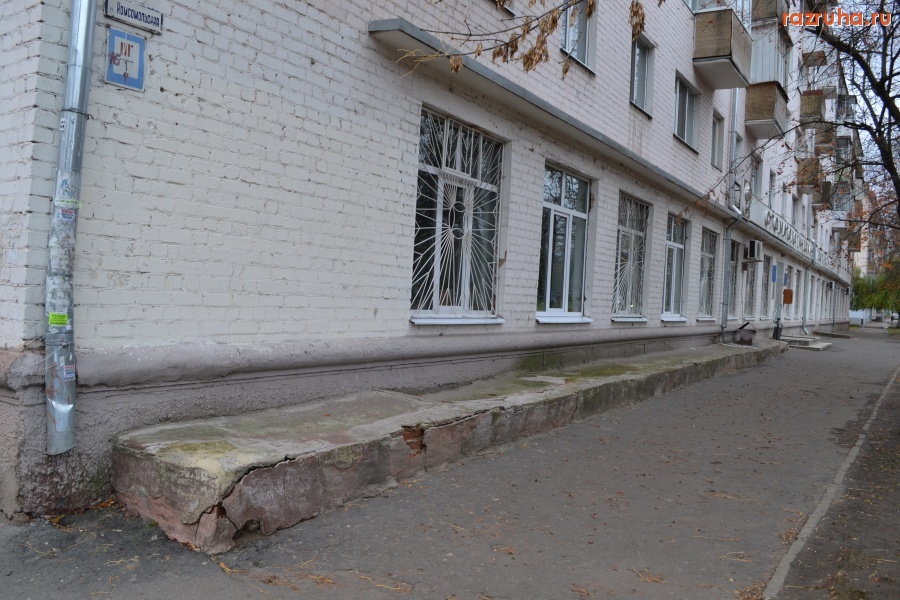 Орёл - Стоматологическая поликлиника №1