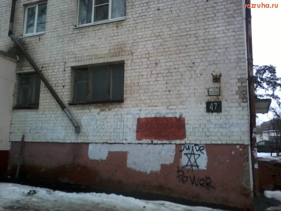 Орёл - Дом образцового содержания