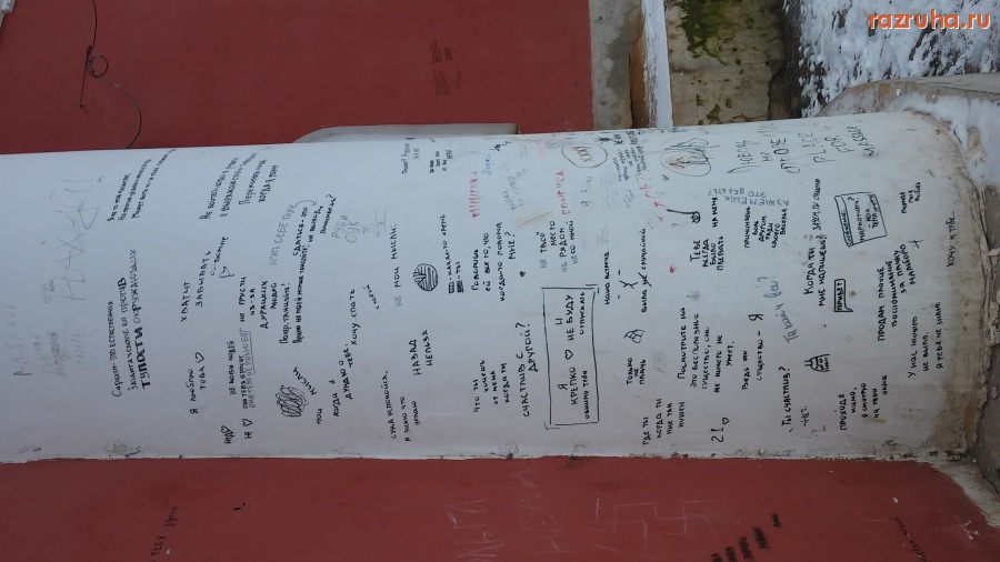 Орёл - Граффити на стене кинотеатра 