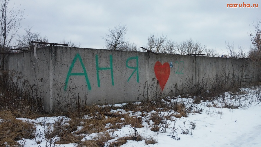 Орёл - На Авиационной улице