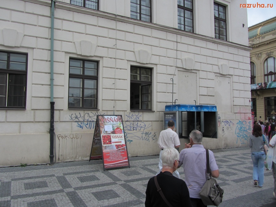 Прага - Граффити в центре Праги