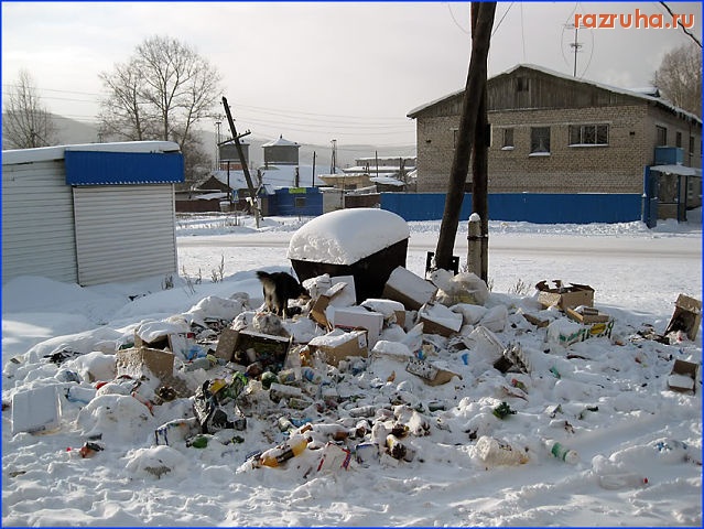 Бердяуш - то, что окружает нас ежедневно........Бердяуш