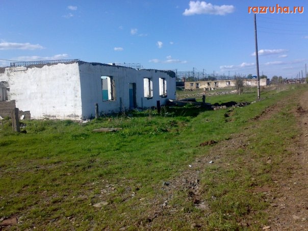 Кропачево - кропачёво