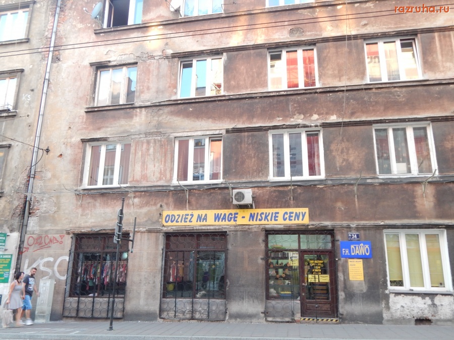 Польша - Krakow