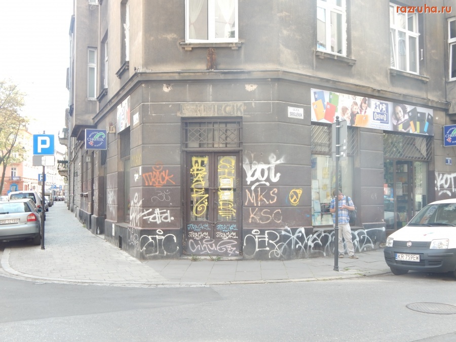 Польша - Krakow - graffiti