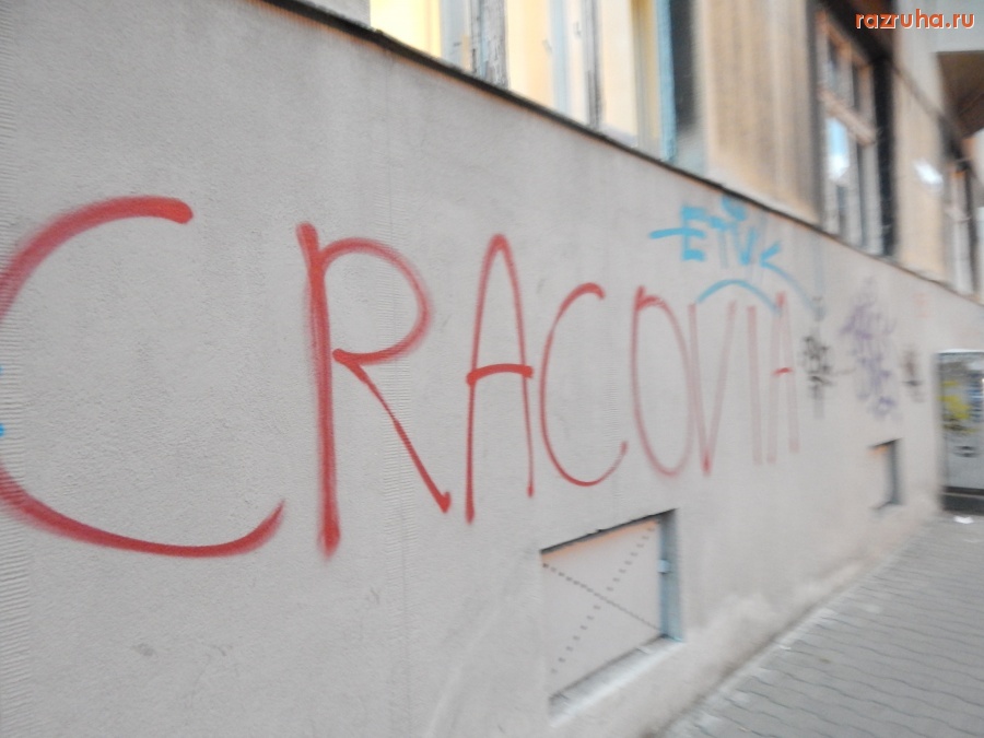 Польша - Krakow - graffiti