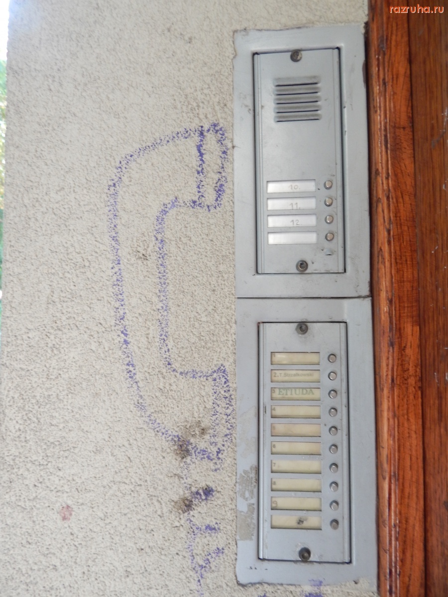 Польша - Krakow - Zvonok