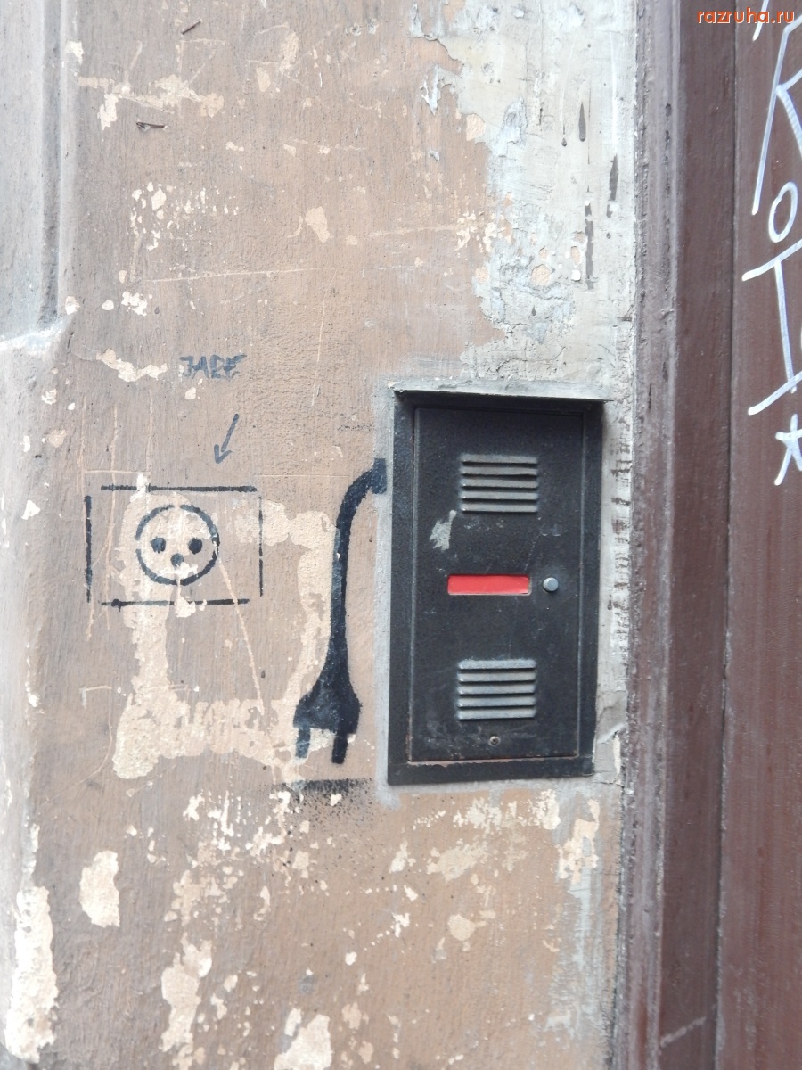 Польша - Krakow - Zvonok