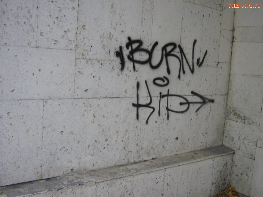 Чебоксары - Стены нашего города