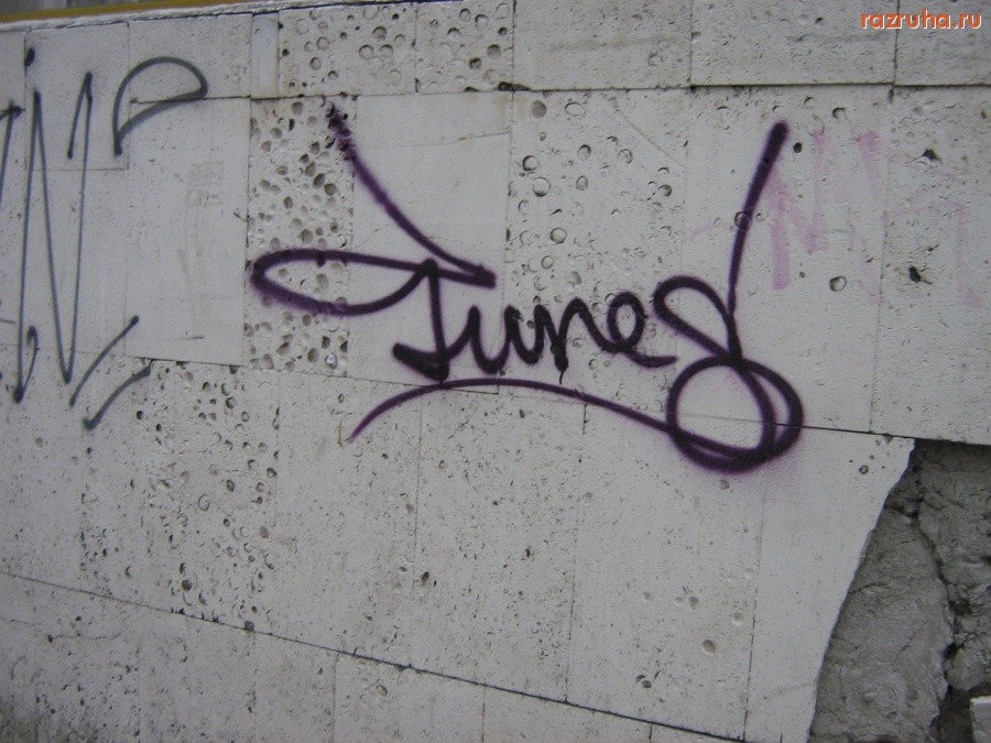 Чебоксары - Стены нашего города