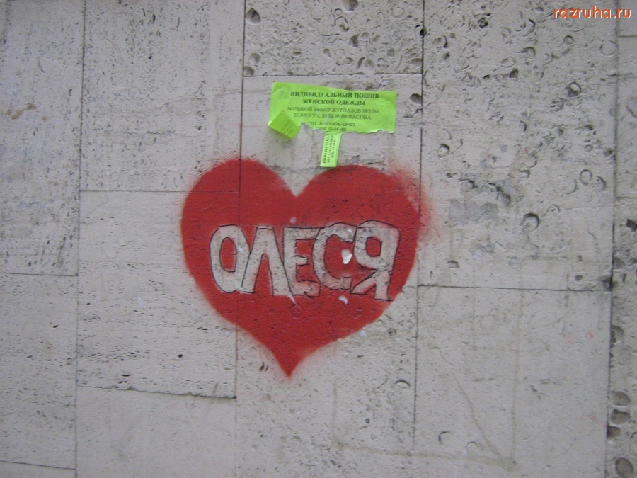 Чебоксары - Стены нашего города