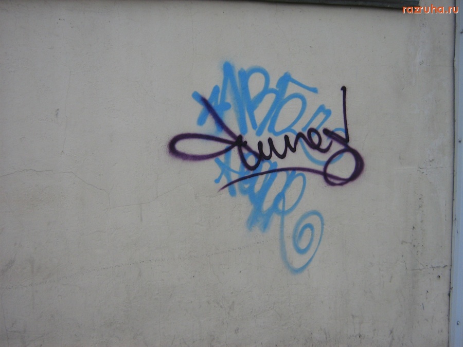 Чебоксары - Стены нашего города