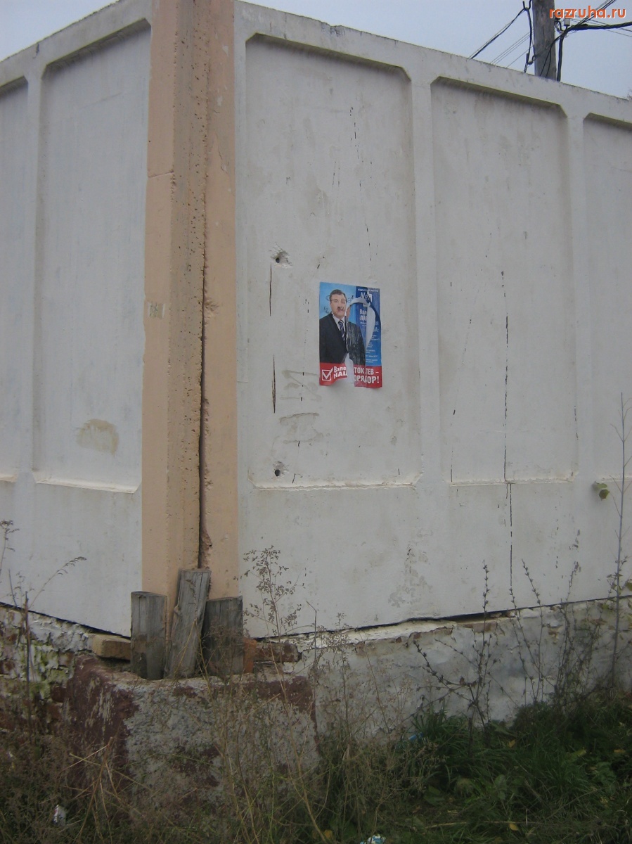 Чебоксары - 