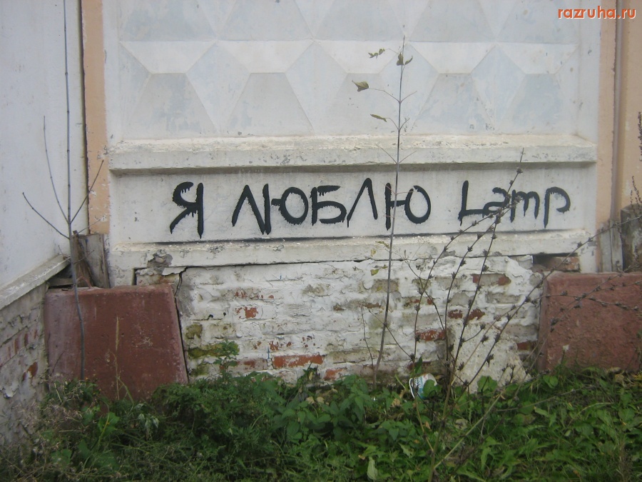 Чебоксары - 