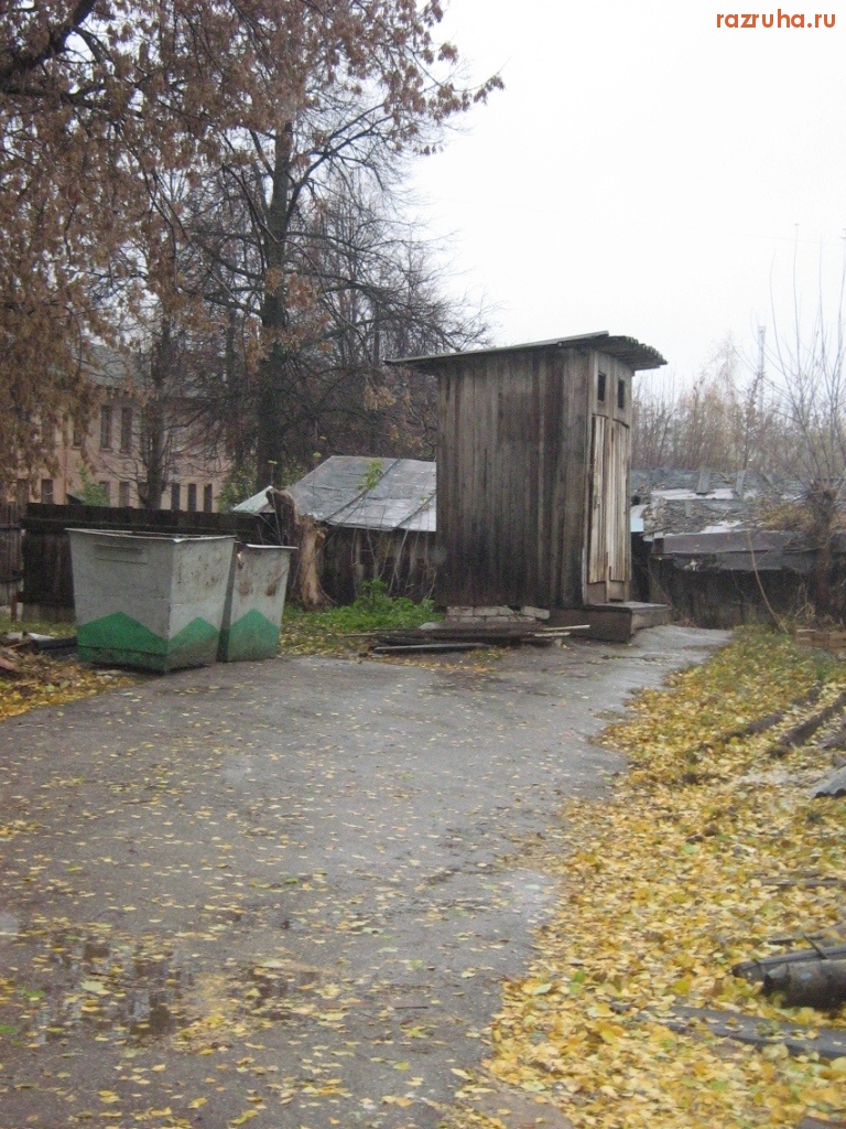 Чебоксары - Богданка