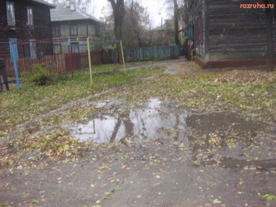 Чебоксары - Богданка