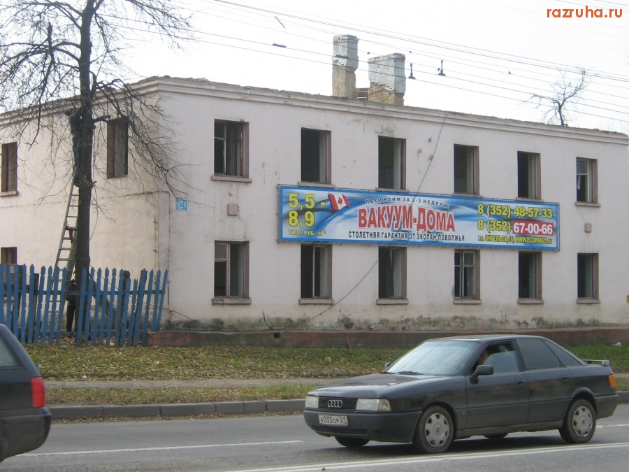 Чебоксары - 