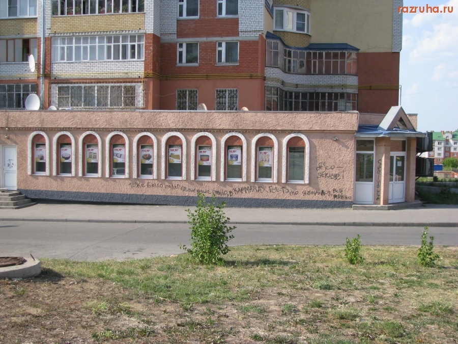 Чебоксары - проспект М. Горького