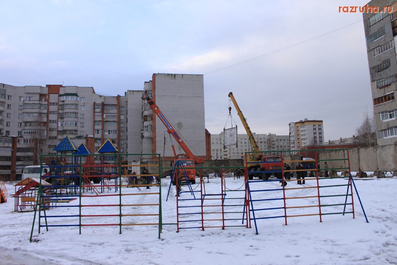 Чебоксары - Строительство дома на детской площадке