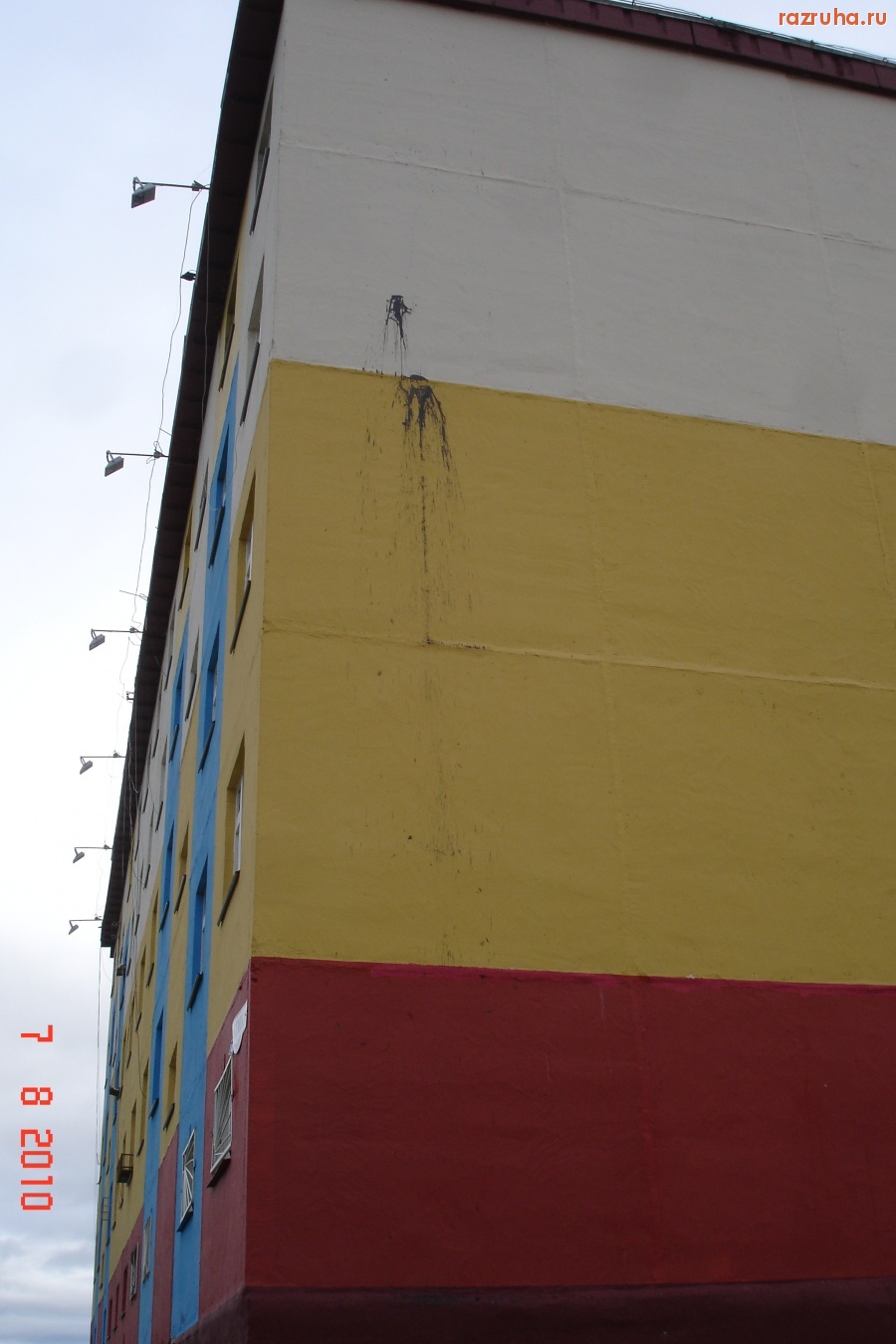 Билибино - Импровизация работников ЖКХ