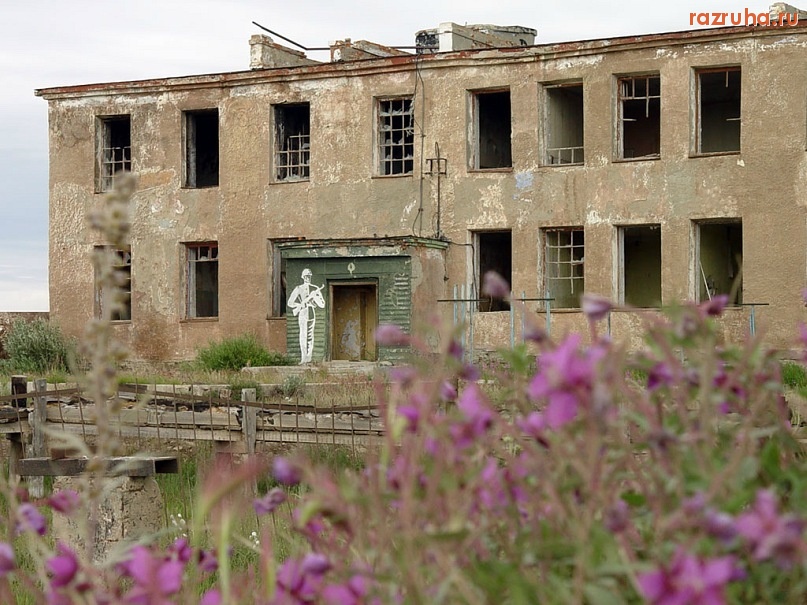 Угольные Копи - Военный городок