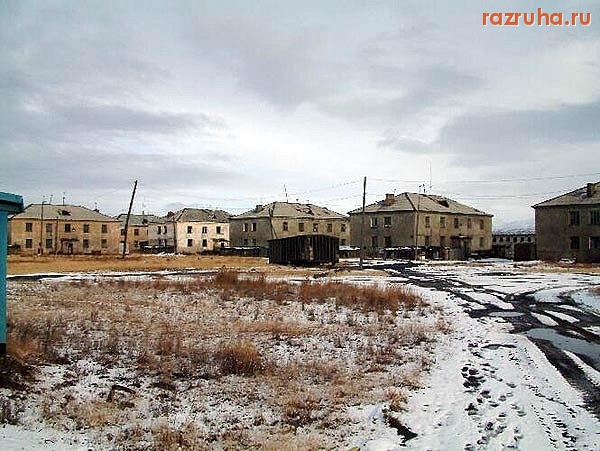 Угольные Копи - Бараки на окраине