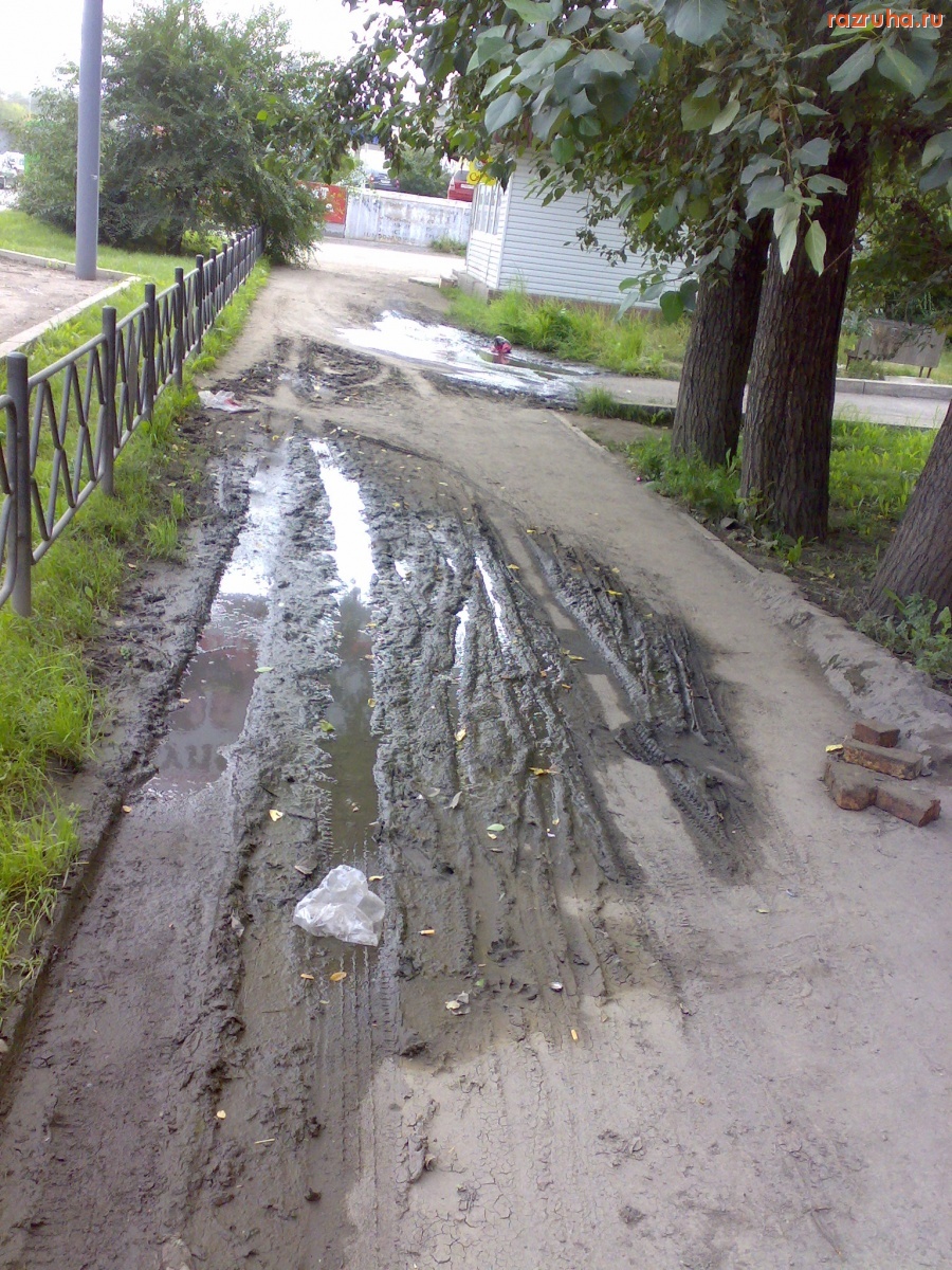 Красноярск - Тротуар на ул. Калинина