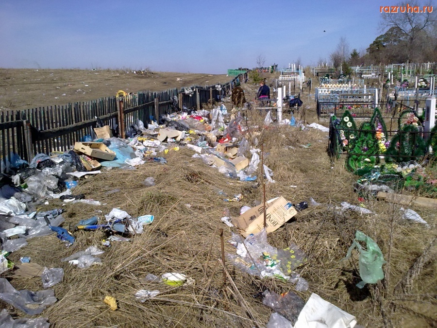 Красноярск - Кладбище Есаулово