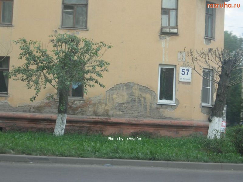 Красноярск - Обшарпанный дом на ул. Мичурина